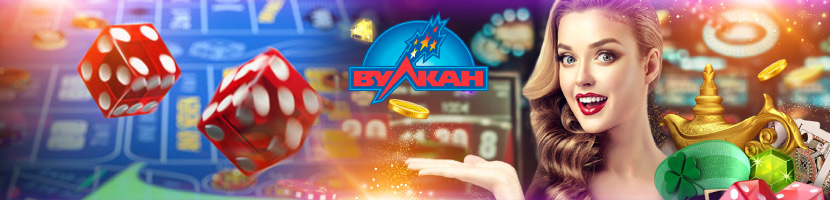 Официальный сайт Вулкан